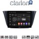 CLARION GL74690 Οθόνη OEM Multimedia Αυτοκινήτου για Iveco Daily 2014 > (CarPlay/AndroidAuto/BT/GPS/WIFI/GPRS)