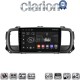 CLARION GL74705 Οθόνη OEM Multimedia Αυτοκινήτου για Citroën SpaceTourer 2016 >Citroën Jumpy 2016 >Peugeot Expert 2016 >Toyota ProAce 2016 >Opel Vivaro 2019 >Fiat Scudo 2022 >