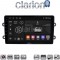 CLARION GL74708 Οθόνη OEM Multimedia Αυτοκινήτου για DACIA DUSTER – LOGAN - SUNDERO 2013 > 2018 (CarPlay/AndroidAuto/BT/GPS/WIFI/GPRS)