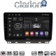 CLARION GL74718 Οθόνη OEM Multimedia Αυτοκινήτου για Renault Clio 2020 (CarPlay/AndroidAuto/BT/GPS/WIFI/GPRS)