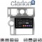 CLARION GL74720 Οθόνη OEM Multimedia Αυτοκινήτου για Hummer H2 2008 > 2009 (CarPlay/AndroidAuto/BT/GPS/WIFI/GPRS)
