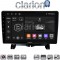CLARION GL74723 Οθόνη OEM Multimedia Αυτοκινήτου για Land Rover - Range Rover Sport 2005 > 2014 (CarPlay/AndroidAuto/BT/GPS/WIFI/GPRS)