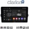CLARION GL74747 Οθόνη OEM Multimedia Αυτοκινήτου για FIAT TIPO 2015> (CarPlay/AndroidAuto/BT/GPS/WIFI/GPRS)