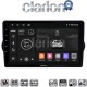 CLARION GL74747 Οθόνη OEM Multimedia Αυτοκινήτου για FIAT TIPO 2015> (CarPlay/AndroidAuto/BT/GPS/WIFI/GPRS)