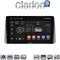 CLARION GL74749 Οθόνη OEM Multimedia Αυτοκινήτου για Fiat Tipo 2015 > 2019 (CarPlay/AndroidAuto/BT/GPS/WIFI/GPRS)