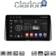 CLARION GL74749 Οθόνη OEM Multimedia Αυτοκινήτου για Fiat Tipo 2015 > 2019 (CarPlay/AndroidAuto/BT/GPS/WIFI/GPRS)