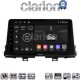 CLARION GL74795 Οθόνη OEM Multimedia Αυτοκινήτου για OEM KIA PICCANTO 2017> (CarPlay/AndroidAuto/BT/GPS/WIFI/GPRS)