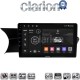 CLARION GL74824 Οθόνη OEM Multimedia Αυτοκινήτου για 0 (CarPlay/AndroidAuto/BT/GPS/WIFI/GPRS)