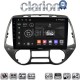 CLARION GL74837 Οθόνη OEM Multimedia Αυτοκινήτου για Hyundai i20 2008 > 2014 (CarPlay/AndroidAuto/BT/GPS/WIFI/GPRS)