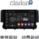 CLARION GL74941 Οθόνη OEM Multimedia Αυτοκινήτου για HONDA CIVIC 2016> (CarPlay/AndroidAuto/BT/GPS/WIFI/GPRS)