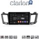 CLARION GL74947 Οθόνη OEM Multimedia Αυτοκινήτου για TOYOTA RAV 4 2013 > 2020 (CarPlay/AndroidAuto/BT/GPS/WIFI/GPRS)