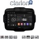 CLARION GL74952 Οθόνη OEM Multimedia Αυτοκινήτου για RENEGADE 2014> (CarPlay/AndroidAuto/BT/GPS/WIFI/GPRS)