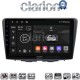 CLARION GL74955 Οθόνη OEM Multimedia Αυτοκινήτου για Suzuki Baleno 2015 > (CarPlay/AndroidAuto/BT/GPS/WIFI/GPRS)