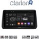 CLARION GL74962 Οθόνη OEM Multimedia Αυτοκινήτου για Opel Meriva 2010 > 2017 (CarPlay/AndroidAuto/BT/GPS/WIFI/GPRS)