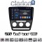 CLARION GL75005B Οθόνη OEM Multimedia Αυτοκινήτου για Skoda Octavia 2005 > 2012 (CarPlay/AndroidAuto/BT/GPS/WIFI/GPRS)
