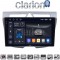 CLARION GL75011 Οθόνη OEM Multimedia Αυτοκινήτου για Kia Picanto 2008-2011(CarPlay/AndroidAuto/BT/GPS/WIFI/GPRS)