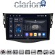CLARION GL75018 Οθόνη OEM Multimedia Αυτοκινήτου για TOYOTA RAV4 2006 > 2012 (CarPlay/AndroidAuto/BT/GPS/WIFI/GPRS)