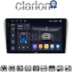 CLARION GL75025 Οθόνη OEM Multimedia Αυτοκινήτου για Toyota Avensis 2003>2008 (CarPlay/AndroidAuto/BT/GPS/WIFI/GPRS)