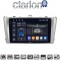 CLARION GL75027 Οθόνη OEM Multimedia Αυτοκινήτου για TOYOTA AVENSIS T27 2009 > 2016 (CarPlay/AndroidAuto/BT/GPS/WIFI/GPRS)