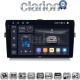 CLARION GL75028 Οθόνη OEM Multimedia Αυτοκινήτου για Toyota Auris 2007 > 2012 (CarPlay/AndroidAuto/BT/GPS/WIFI/GPRS)