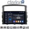 CLARION GL75038 Οθόνη OEM Multimedia Αυτοκινήτου για MITSUBISHI PAJERO 2006>2014 (CarPlay/AndroidAuto/BT/GPS/WIFI/GPRS)