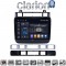 CLARION GL75041 Οθόνη OEM Multimedia Αυτοκινήτου για VW Touareg 2012 > (CarPlay/AndroidAuto/BT/GPS/WIFI/GPRS)