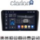 CLARION GL75050 Οθόνη OEM Multimedia Αυτοκινήτου για AUDI A4 (8E) 2001>2008 (CarPlay/AndroidAuto/BT/GPS/WIFI/GPRS)