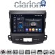 CLARION GL75056 Οθόνη OEM Multimedia Αυτοκινήτου για OUTLANDER, C CROSSER,4007 2006>2012 (CarPlay/AndroidAuto/BT/GPS/WIFI/GPRS)