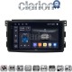 CLARION GL75087 Οθόνη OEM Multimedia Αυτοκινήτου για SMART 2007>2010 (CarPlay/AndroidAuto/BT/GPS/WIFI/GPRS)