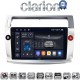 CLARION GL75088 Οθόνη OEM Multimedia Αυτοκινήτου για CITROEN C4 2004 > 2011 (CarPlay/AndroidAuto/BT/GPS/WIFI/GPRS)