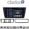 CLARION GL75095 Οθόνη OEM Multimedia Αυτοκινήτου για BMW σειρά 3 (E90-91-92-93) 2005-2012 (CarPlay/AndroidAuto/BT/GPS/WIFI/GPRS)