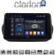 CLARION GL75195 Οθόνη OEM Multimedia Αυτοκινήτου για Fiorino, Citroen, Nemo, Bipper (CarPlay/AndroidAuto/BT/GPS/WIFI/GPRS)