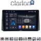 CLARION GL75204 Οθόνη OEM Multimedia Αυτοκινήτου για Toyota Corolla 2019> (CarPlay/AndroidAuto/BT/GPS/WIFI/GPRS)