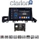 CLARION GL75214 Οθόνη OEM Multimedia Αυτοκινήτου για Mazda 6 2017 > 2020 (CarPlay/AndroidAuto/BT/GPS/WIFI/GPRS)