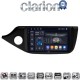 CLARION GL75216 Οθόνη OEM Multimedia Αυτοκινήτου για KIA CEED 2013 > 2016 (CarPlay/AndroidAuto/BT/GPS/WIFI/GPRS)