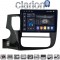 CLARION GL75231 Οθόνη OEM Multimedia Αυτοκινήτου για MITSUBISHI OUTLANDER 2013> (CarPlay/AndroidAuto/BT/GPS/WIFI/GPRS)