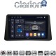 CLARION GL75235 Οθόνη OEM Multimedia Αυτοκινήτου για Opel Mokka 2012 > 2015 (CarPlay/AndroidAuto/BT/GPS/WIFI/GPRS)