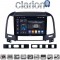 CLARION GL75239 Οθόνη OEM Multimedia Αυτοκινήτου για Hyundai SantaFe 2006 > 2013 (CarPlay/AndroidAuto/BT/GPS/WIFI/GPRS)