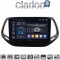 CLARION GL75253 Οθόνη OEM Multimedia Αυτοκινήτου για JEEP COMPASS 2017> (CarPlay/AndroidAuto/BT/GPS/WIFI/GPRS)