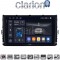 CLARION GL75284 Οθόνη OEM Multimedia Αυτοκινήτου για VW T-ROC & T-CROSS 2017> (CarPlay/AndroidAuto/BT/GPS/WIFI/GPRS)