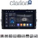 CLARION GL75284 Οθόνη OEM Multimedia Αυτοκινήτου για VW T-ROC & T-CROSS 2017> (CarPlay/AndroidAuto/BT/GPS/WIFI/GPRS)