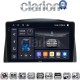 CLARION GL75308 Οθόνη OEM Multimedia Αυτοκινήτου για Grand Cherokee 2005-2011Μόνο αν το αυτοκίνητο έχει εργοστασιακή οθόνη. Δείτε στην καρτέλα συμβατά οχήματα (CarPlay/AndroidAuto/BT/GPS/WIFI/GPRS)