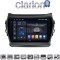 CLARION GL75309 Οθόνη OEM Multimedia Αυτοκινήτου για HY SANTA FE 2013 > 2017 HY IX45 (CarPlay/AndroidAuto/BT/GPS/WIFI/GPRS)