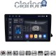 CLARION GL75310 Οθόνη OEM Multimedia Αυτοκινήτου για AUDI A4 2008 > 2013 (CarPlay/AndroidAuto/BT/GPS/WIFI/GPRS)