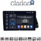 CLARION GL75313 Οθόνη OEM Multimedia Αυτοκινήτου για AUDI Q5 2008 > 2018 τετράγωνο LVDS Απαραίτητη προϋπόθεση εργοστασιακού AUX IN Χωρίς εργοστασιακό Navi0 (CarPlay/AndroidAuto/BT/GPS/WIFI/GPRS)