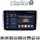 CLARION GL75374