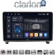 CLARION GL75404 Οθόνη OEM Multimedia Αυτοκινήτου για PEUGEOT 407 2004 > 2011 (CarPlay/AndroidAuto/BT/GPS/WIFI/GPRS)