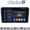 CLARION GL75407 Οθόνη OEM Multimedia Αυτοκινήτου για ΗΥ Η1 2006> (CarPlay/AndroidAuto/BT/GPS/WIFI/GPRS)