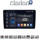 CLARION GL75409 Οθόνη OEM Multimedia Αυτοκινήτου για Hyundai H1 2010 > 2018 (CarPlay/AndroidAuto/BT/GPS/WIFI/GPRS)