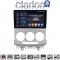 CLARION GL75439 Οθόνη OEM Multimedia Αυτοκινήτου για MAZDA 5 2004>2010 (CarPlay/AndroidAuto/BT/GPS/WIFI/GPRS)